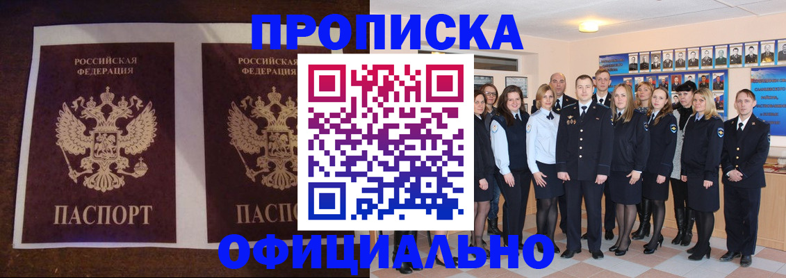 временная регистрация госуслуги в Воскресенске